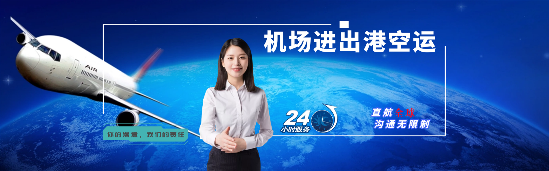 新市到葡萄牙物流公司-新市至葡萄牙物流专线-新市空运到葡萄牙-优时通物流有限公司